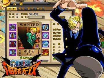 最新海贼爆料视频大全集,最新爆料视频大全集深度解析，揭秘剧情走向与角色命运  第1张