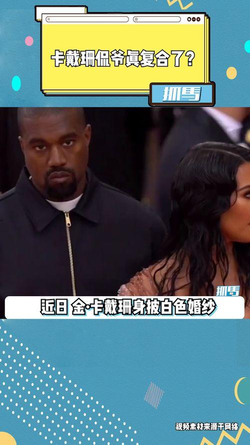 侃爷前任爆料视频大全最新,独家视频大全揭秘不为人知的一面  第3张