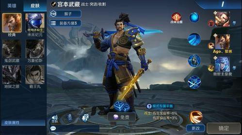 北凉王者最新爆料视频,揭秘神秘势力与神秘英雄的传奇故事