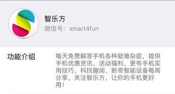 吃瓜群众微信群聊免费,免费畅谈，欢乐无限  第2张