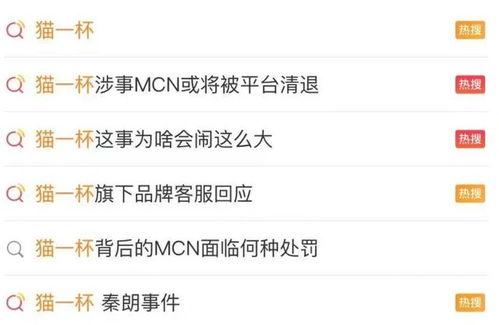 山西网红爆料新闻事件最新,惊曝某地惊天秘密，真相令人震惊！  第3张