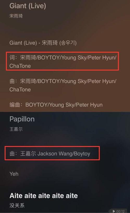 王嘉尔爆料恋情视频网址,揭秘明星甜蜜瞬间 第3张 王嘉尔爆料恋情视频网址,揭秘明星甜蜜瞬间 第3张