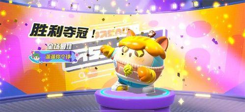 蛋仔爆料拼图攻略大全最新,解锁隐藏关卡，轻松通关秘籍  第3张